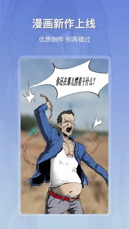 星影阅读2025官方正版 星影阅读2025官方正版