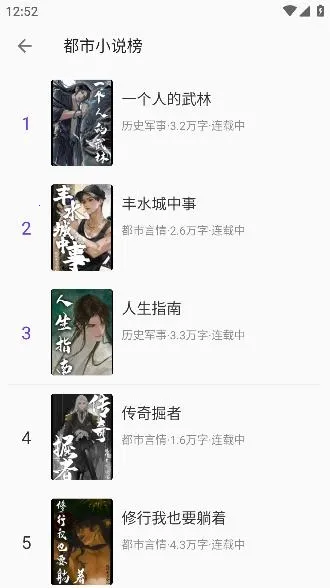 星影阅读2025官方正版 星影阅读2025官方正版