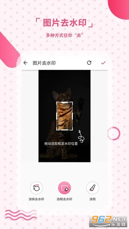 ȥˮӡ2025ٷ°汾v2.40 ٷ