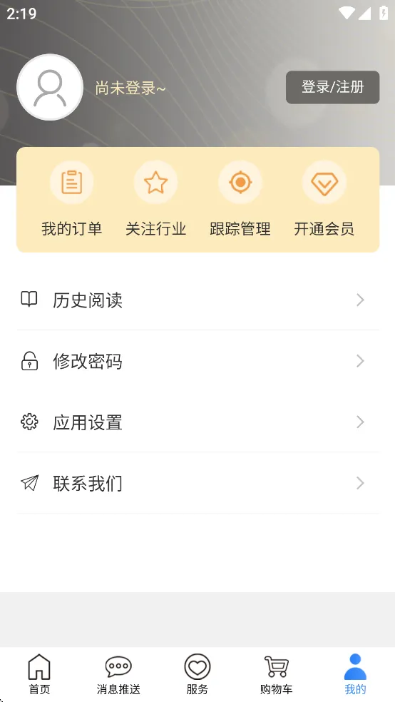 ׼Ķ2025°汾v1.2.4 ׿