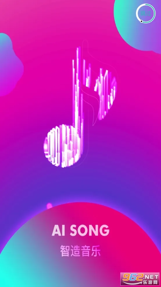 艾颂音乐(音乐播放创作软件) 艾颂音乐(音乐播放创作软件)