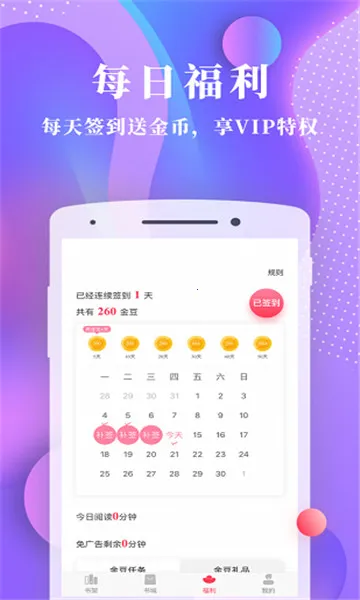 С˵(С˵Ķ)v1.1.8 Ѱ