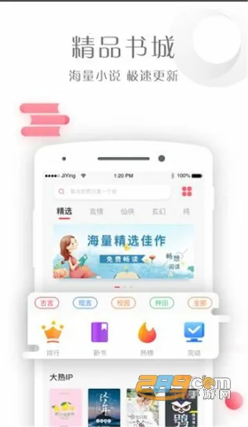 С˵(С˵Ķ)v1.1.8 Ѱ