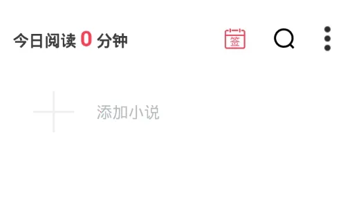 书语小说(小说阅读软件) 书语小说(小说阅读软件)