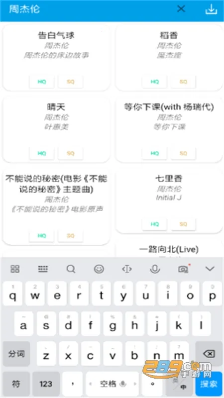 无名音乐最新手机版 无名音乐最新手机版