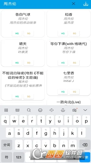 无名音乐最新手机版 无名音乐最新手机版