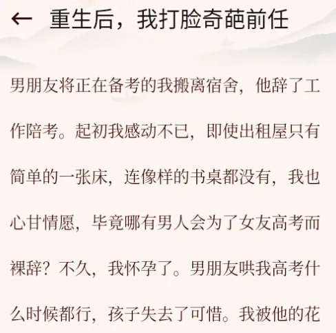 开源阅读器Pro(电子书阅读软件) 开源阅读器Pro(电子书阅读软件)