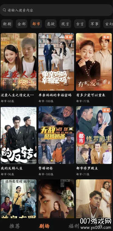 ɹ̾(̾粥ƽ̨)v1.0.17 Ѱ