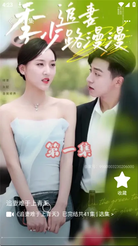 ɹ̾(̾粥ƽ̨)v1.0.17 Ѱ