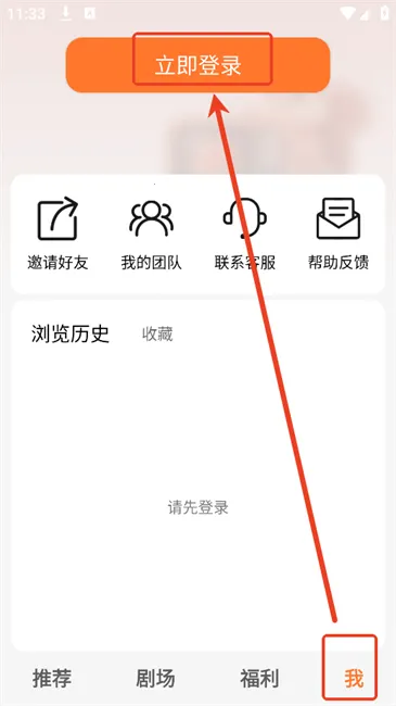 松果短剧(短剧播放平台) 松果短剧(短剧播放平台)