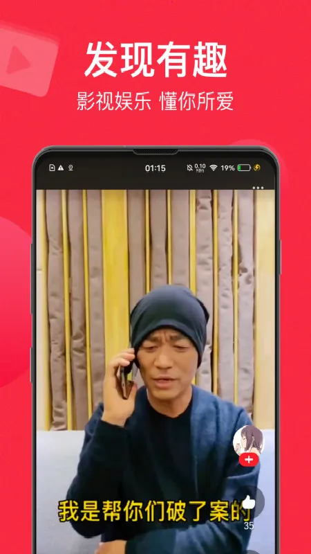 è۵Ӱ2025ٷ°汾v8.12.0 ֻ