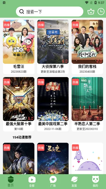 diy101(ӰӲŹ)v3.5.9 ֻ