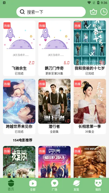 diy101(ӰӲŹ)v3.5.9 ֻ