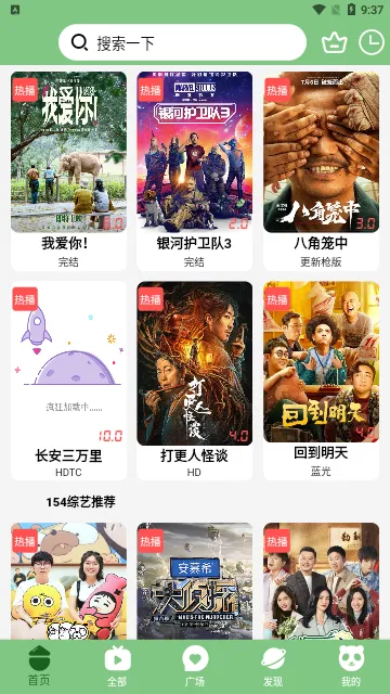 diy101(ӰӲŹ)v3.5.9 ֻ