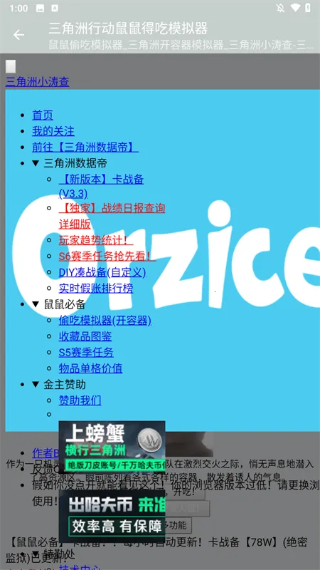 жóģ(ģϷ)v1.0.6 ֻ