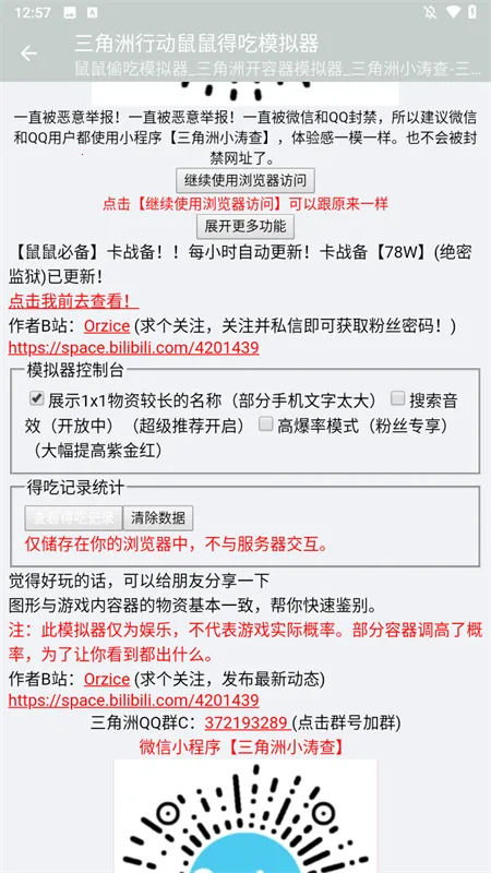 жóģ(ģϷ)v1.0.6 ֻ