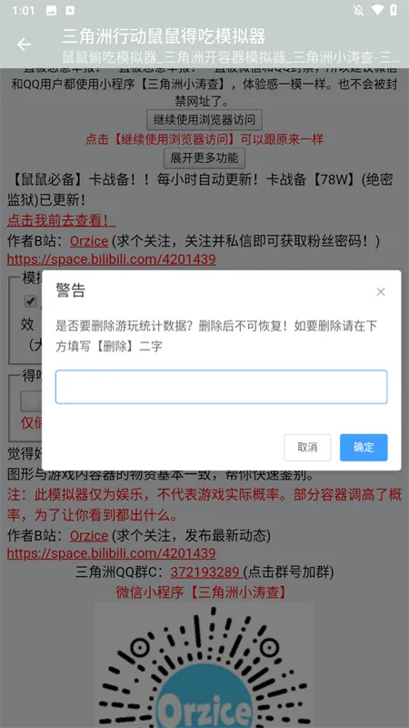 жóģ(ģϷ)v1.0.6 ֻ