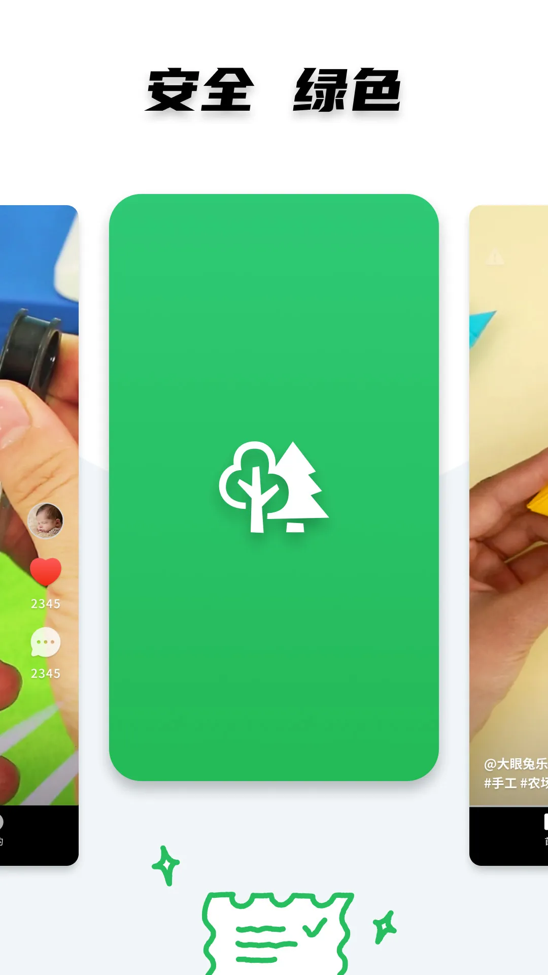 СƵ(Ƶƽ̨)v2.0.3 Ѱ