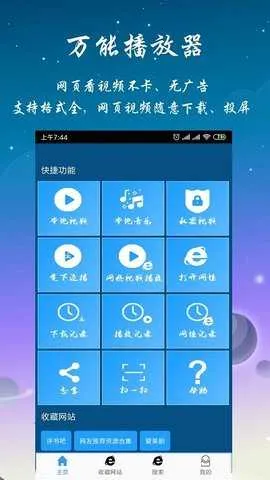 Ӱֻv1.3.9.08011 Ѱ