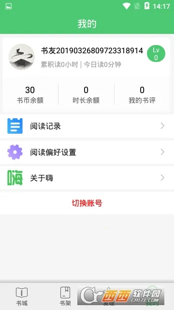 Ķ2025°汾v1.1.7 ׿