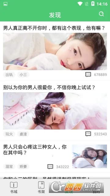 Ķ2025°汾v1.1.7 ׿