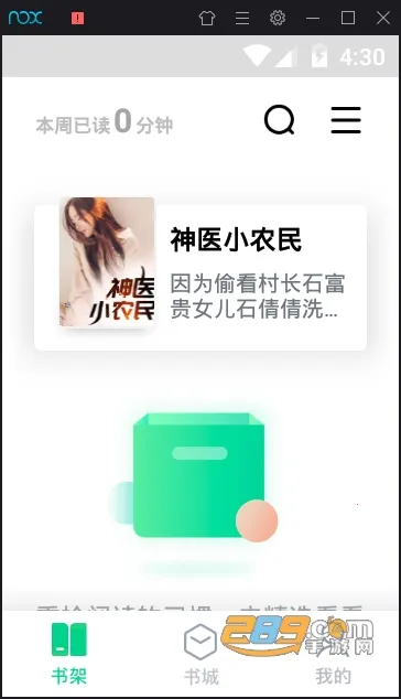 С˵(С˵Ķ)v1.1.6.4.3 ֻ