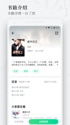 С˵(С˵Ķ)v1.1.6.4.3 ֻ