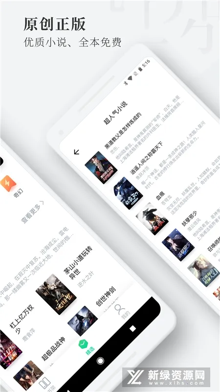 С˵(С˵Ķ)v1.1.6.4.3 ֻ