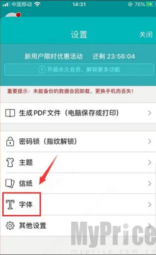 青橙日记(生活记录应用) 青橙日记(生活记录应用)