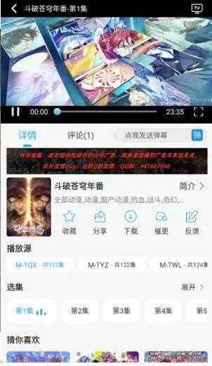 ӰӾ(ӰԴƽ̨)v4.6.2 Ѱ