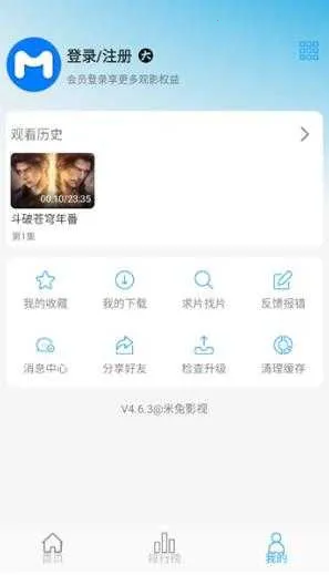 ӰӾ(ӰԴƽ̨)v4.6.2 Ѱ