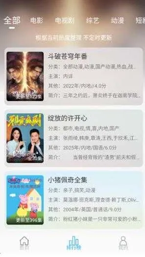 ӰӾ(ӰԴƽ̨)v4.6.2 Ѱ