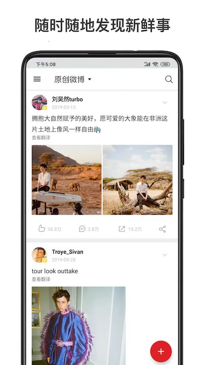 ΢2025ٷ°汾v15.11.2 ׿