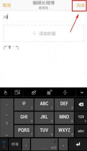 新浪微博2025官方最新版本 新浪微博2025官方最新版本