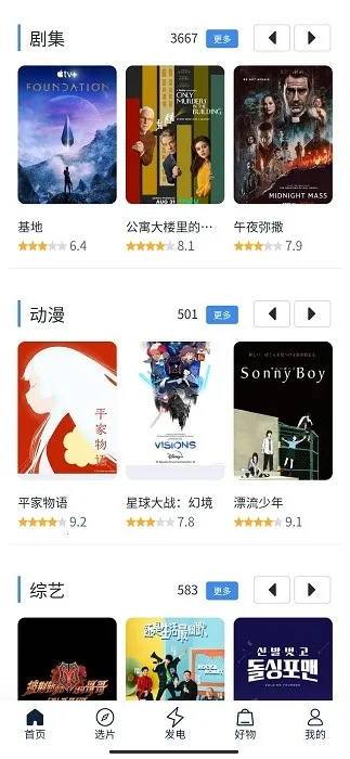 白嫖者联盟2025最新版本 白嫖者联盟2025最新版本