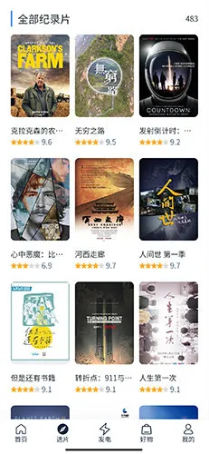 白嫖者联盟2025最新版本 白嫖者联盟2025最新版本