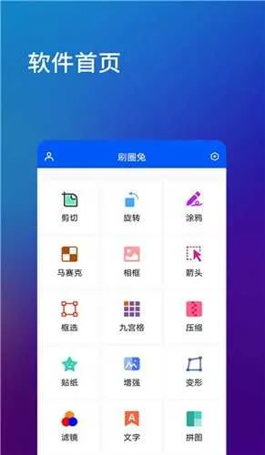 ˢȦývip(罻)v8.2.0 ֻ