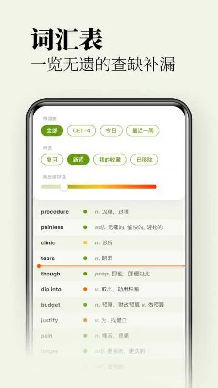 ʹԱ(Ӣﱳʹ)v3.6.0 ֻ