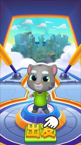 阿米游2025下载 阿米游2025下载