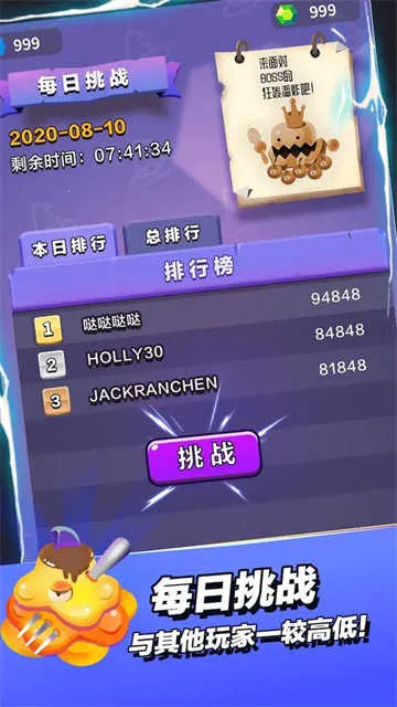 ССʦ˼(ħð)v2.5.1 ׿