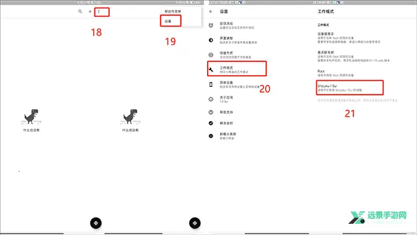 ShizukuRunner(安卓命令运行工具) ShizukuRunner(安卓命令运行工具)
