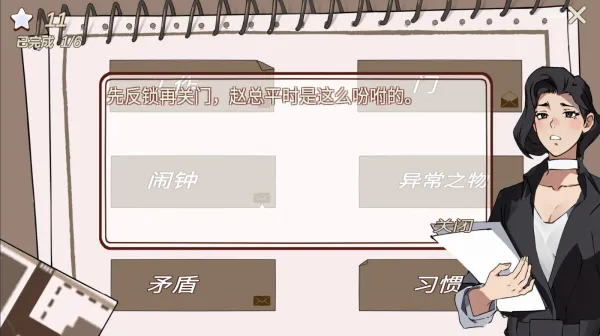 南宫侦探社(侦探悬疑游戏) 南宫侦探社(侦探悬疑游戏)