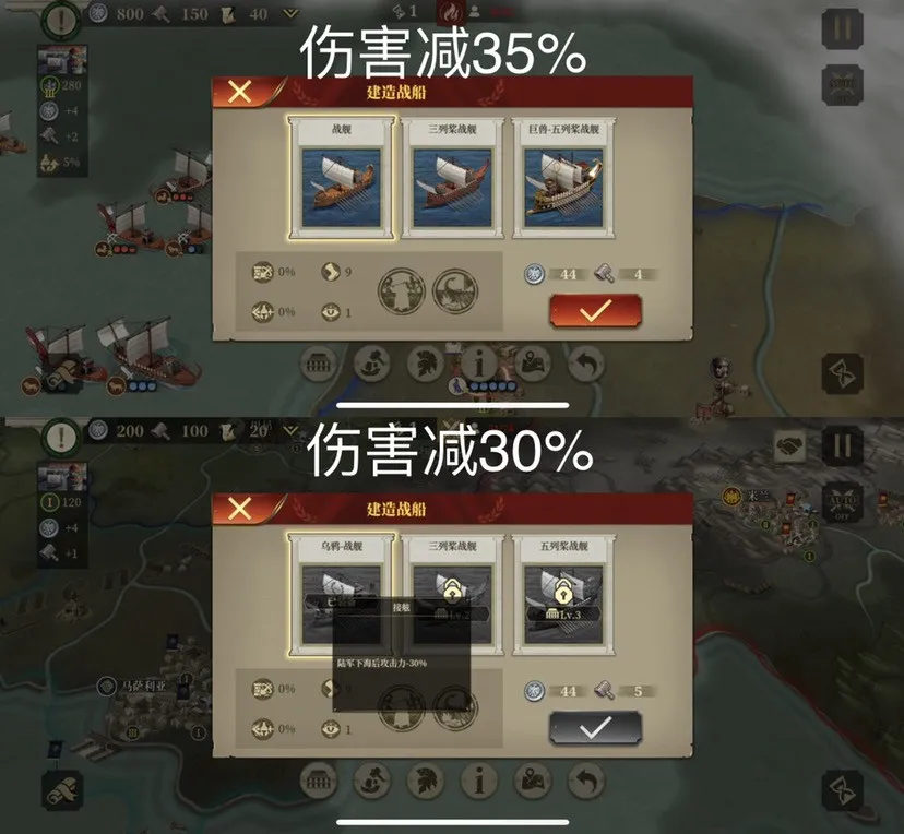 帝国军团罗马2025下载安装 帝国军团罗马2025下载安装