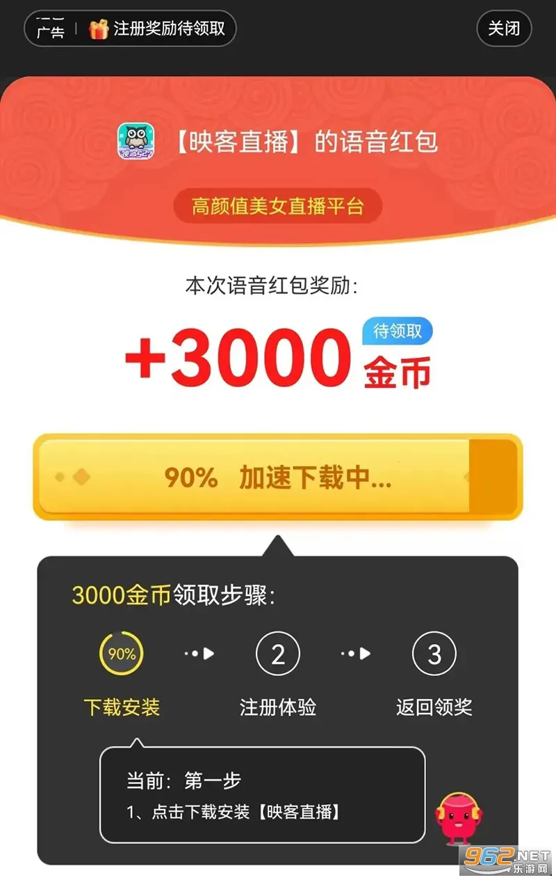 星空赚动2025官方正版 星空赚动2025官方正版