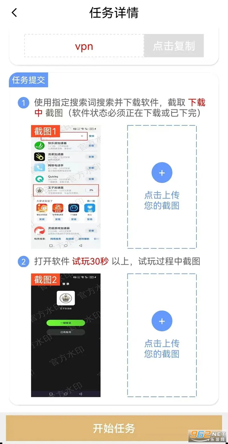 星空赚动2025官方正版 星空赚动2025官方正版
