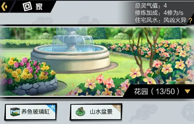 超凡之路(角色扮演游戏) 超凡之路(角色扮演游戏)