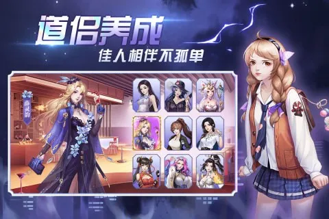 超凡之路(角色扮演游戏) 超凡之路(角色扮演游戏)