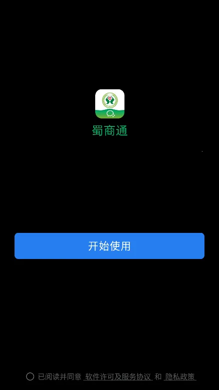 e2025ٷv3.0.80000 ٷ