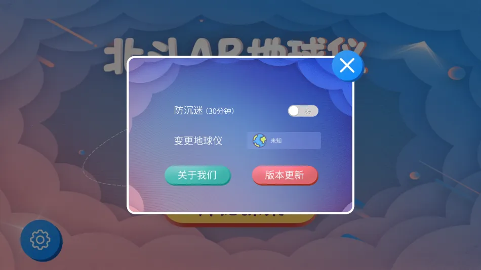 AR(֪ʶѧϰ)v1.7.1 Ѱ