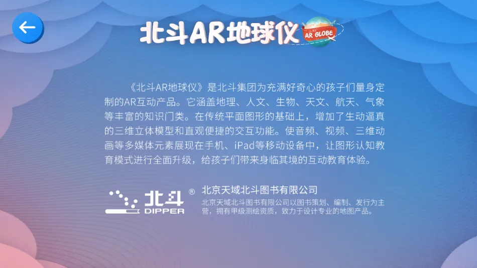 AR(֪ʶѧϰ)v1.7.1 Ѱ